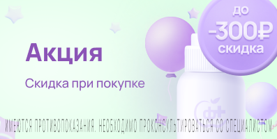 Акция на Пролатан