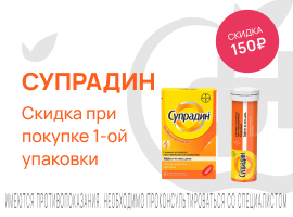 Промо баннер