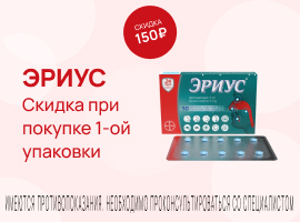 Промо баннер