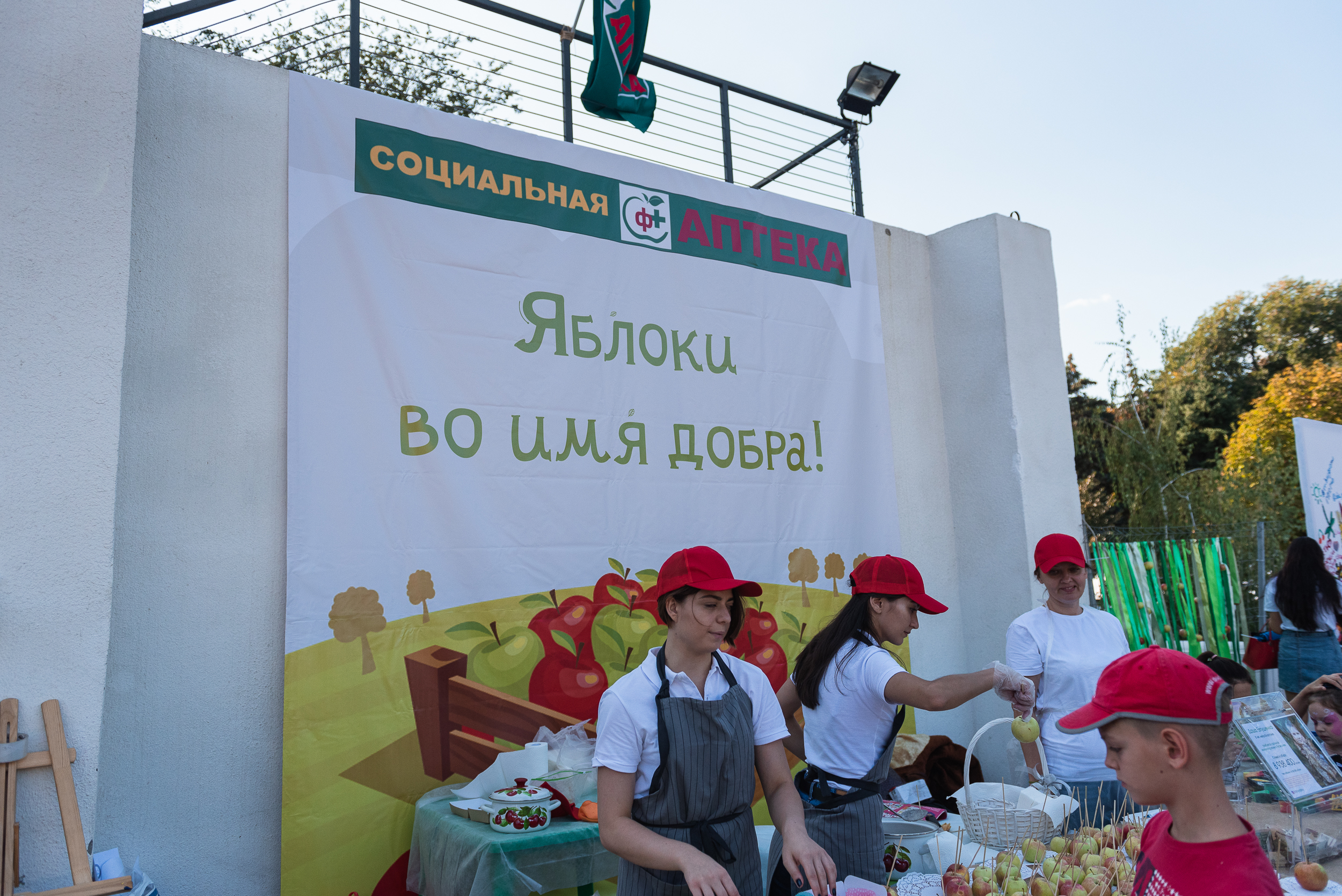 «Добрый Ростов» помогает маленьким