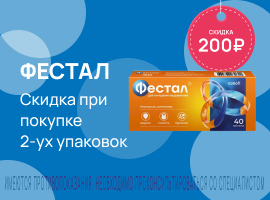 Промо баннер