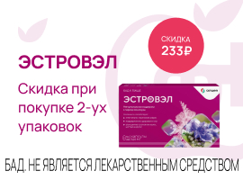 Промо баннер