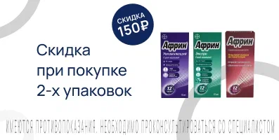 Акция на Африн