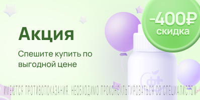 Акция на Даксабрис