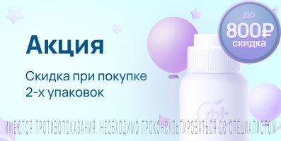 Акция на Галвус
