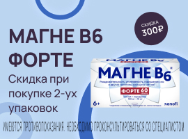 Промо баннер