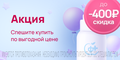 Акция на Офтолик