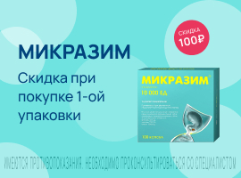 Промо баннер