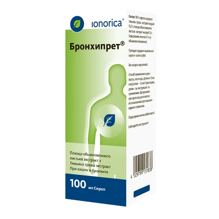 Бронхипрет сироп 100мл (Бионорика)
