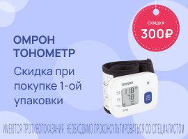 Промо баннер