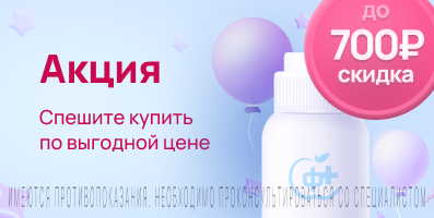 Акция на Юперио