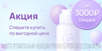 Акция на Тирзетта
