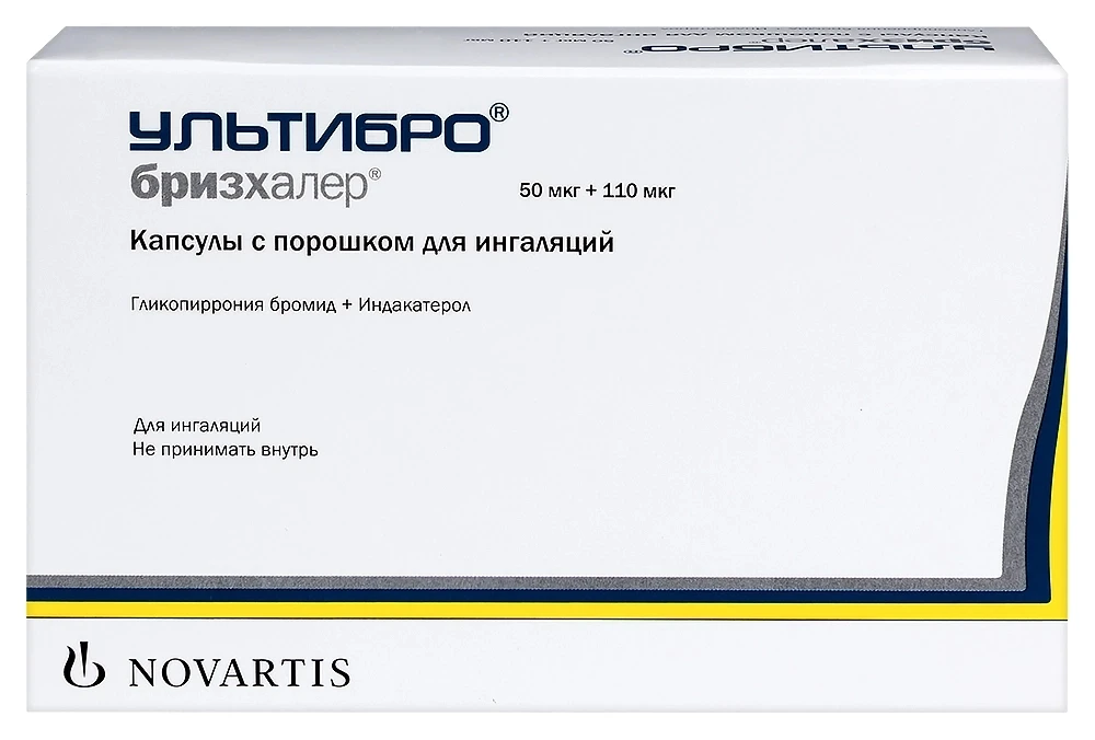 Ультибро Бризхалер капс 50мкг+110мкг N30 (Новартис)